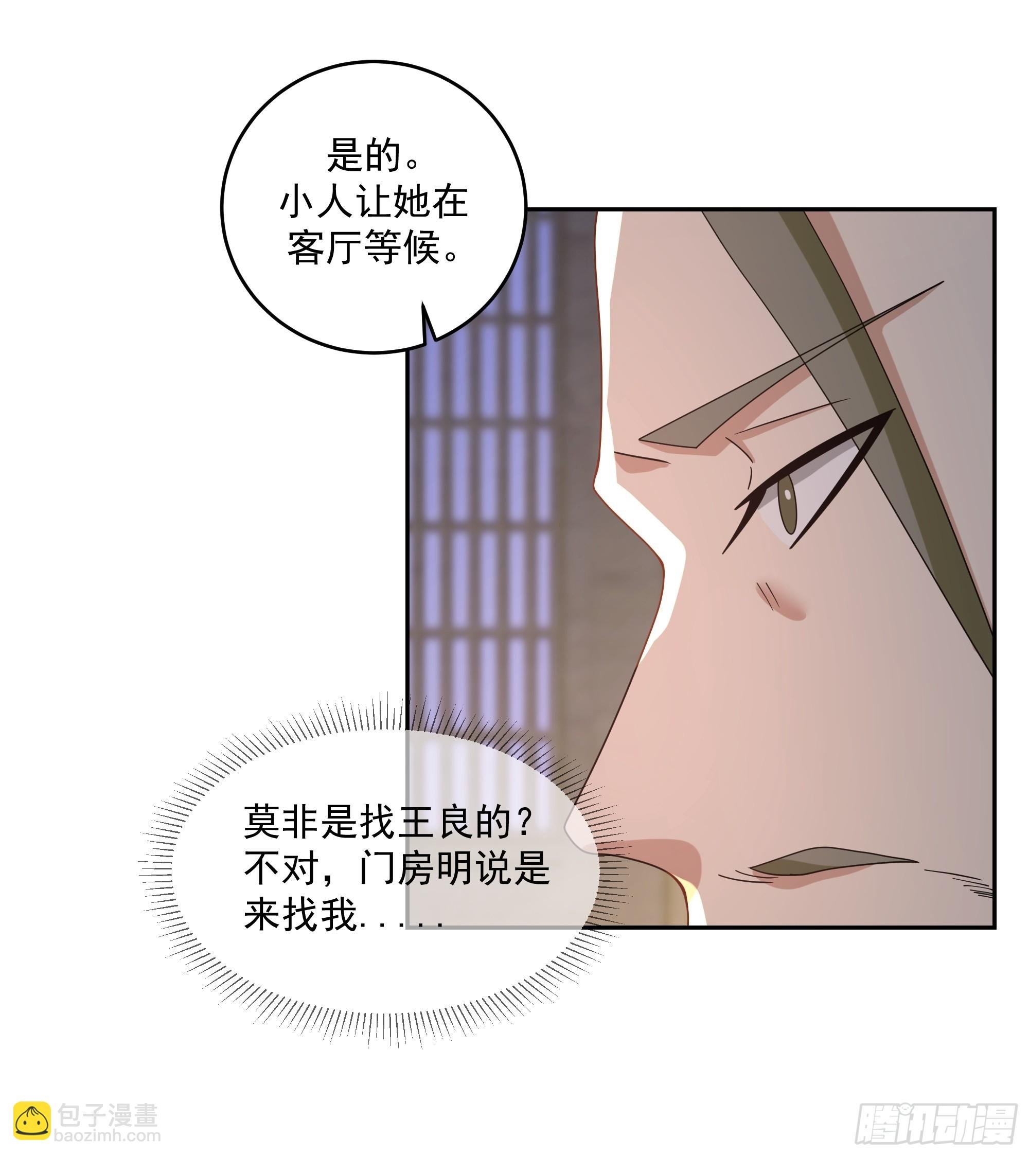 毒夫人
