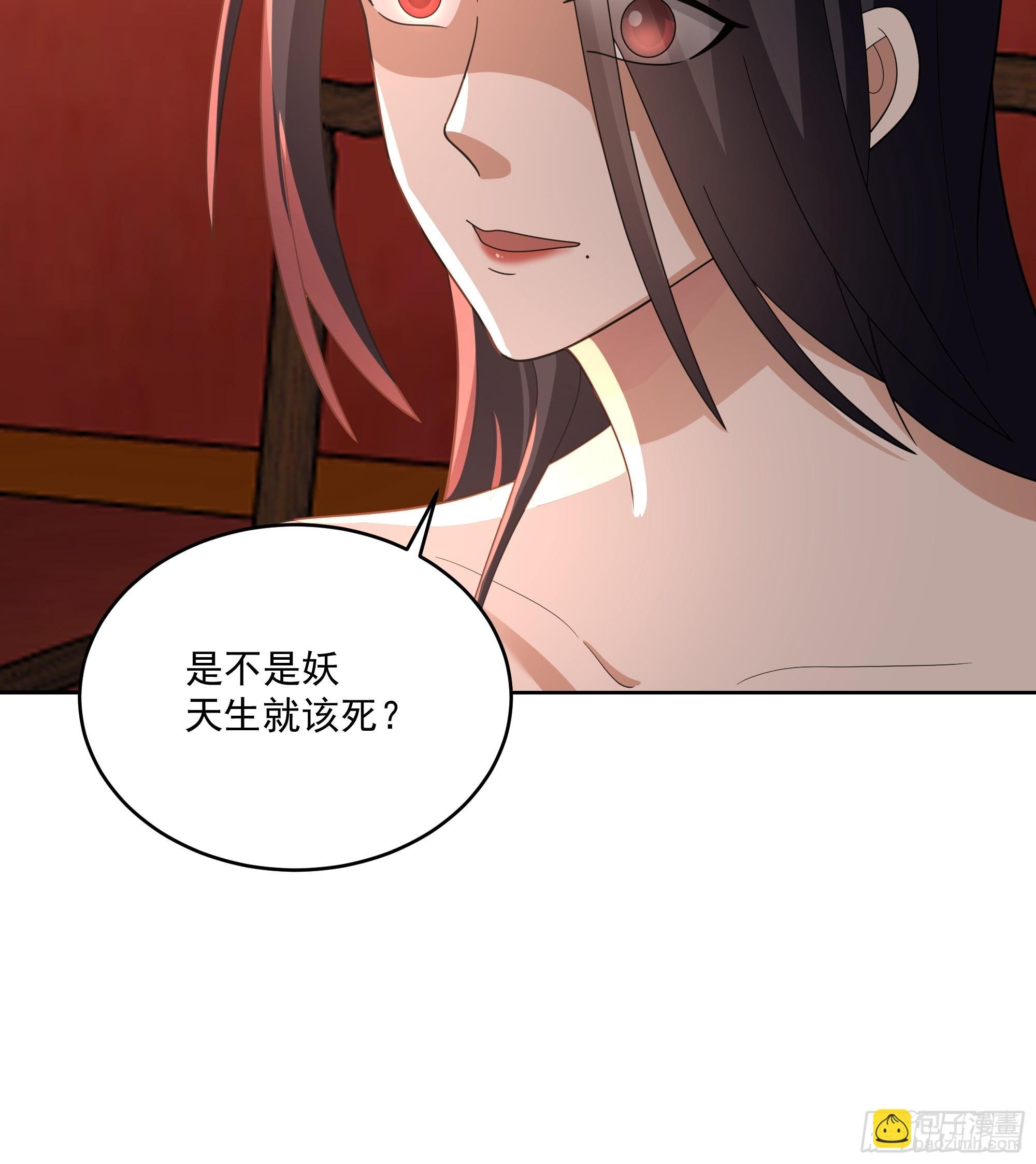 毒夫人