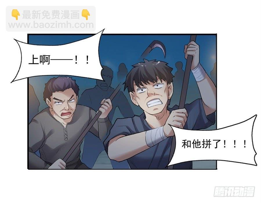 第一百零九话