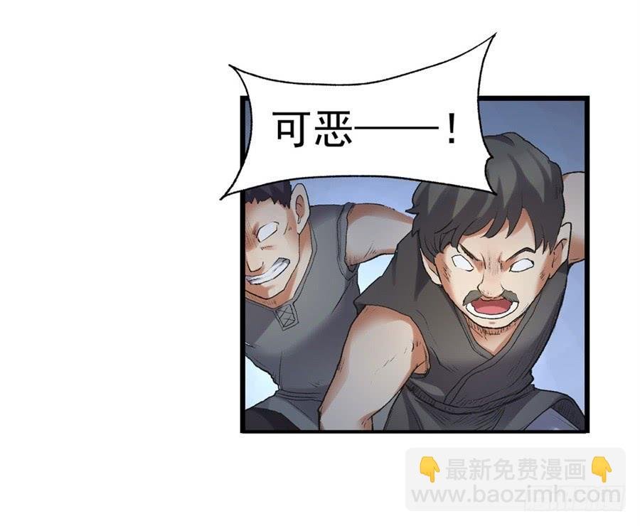 第一百零九话