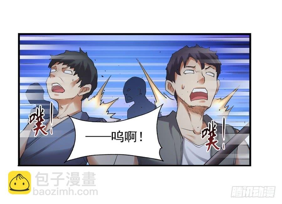 第一百零九话
