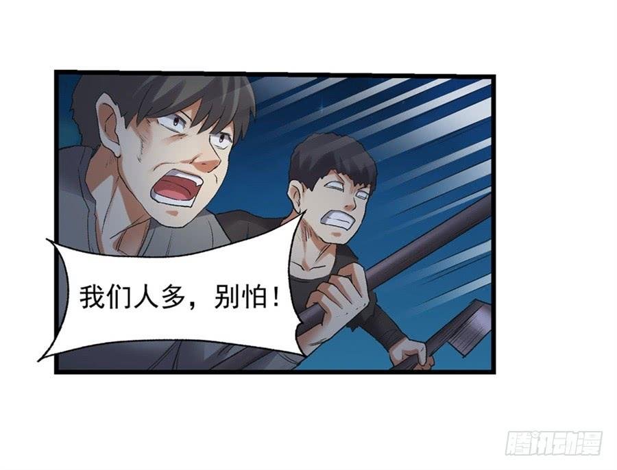 第一百零九话