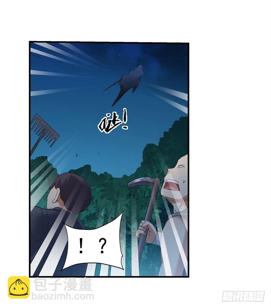第一百零九话