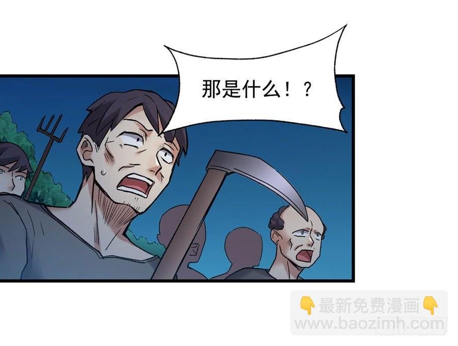 第一百零九话