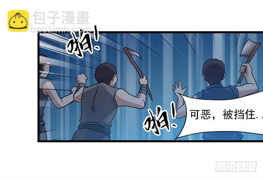 第一百零九话