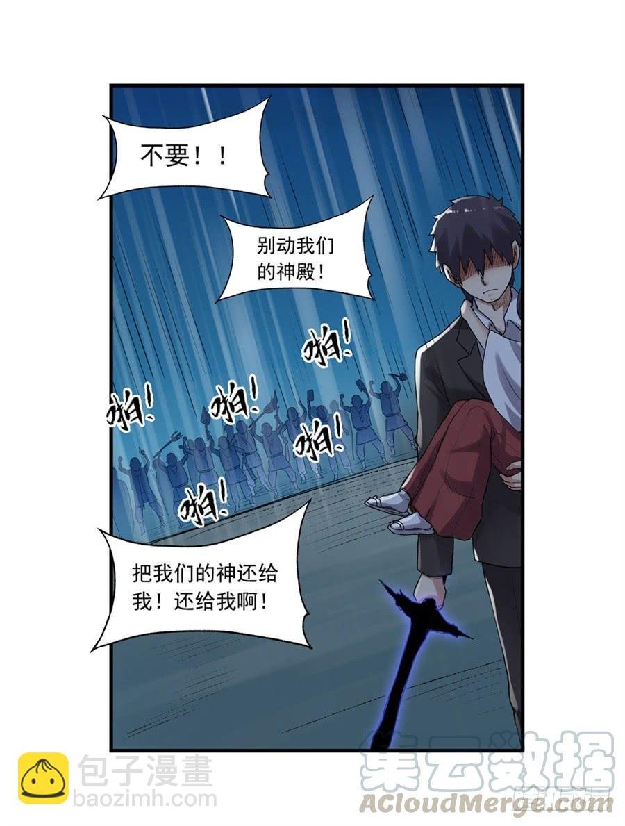 第一百零九话