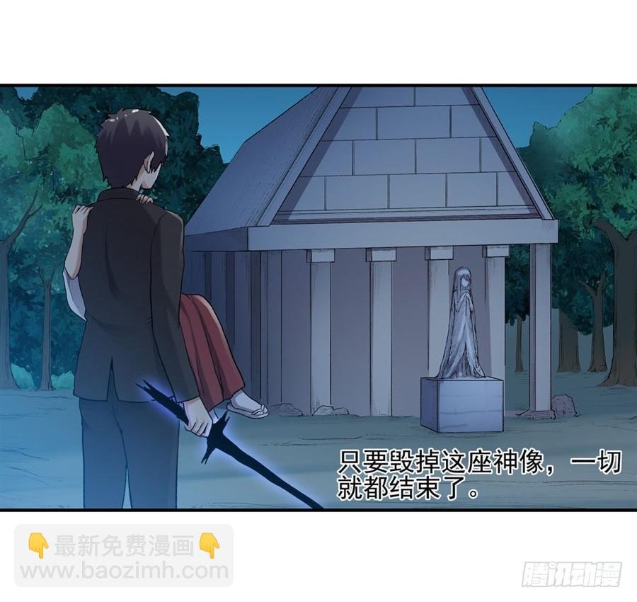 第一百零九话