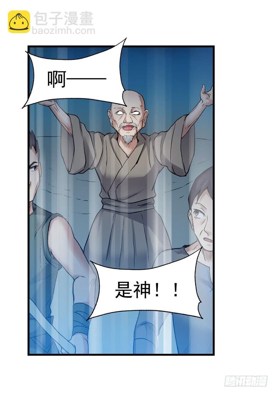 第一百零九话