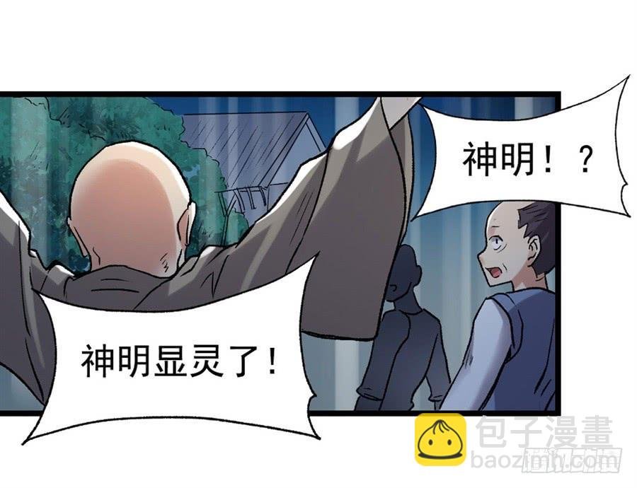 第一百零九话