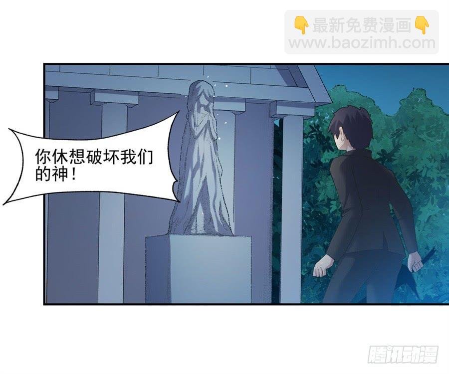 第一百零九话