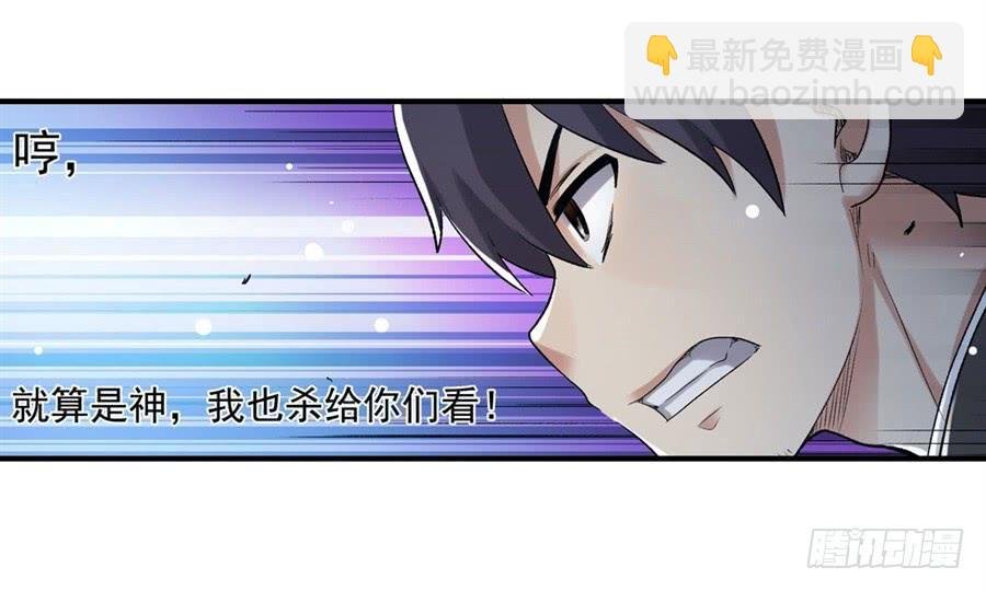 第一百零九话