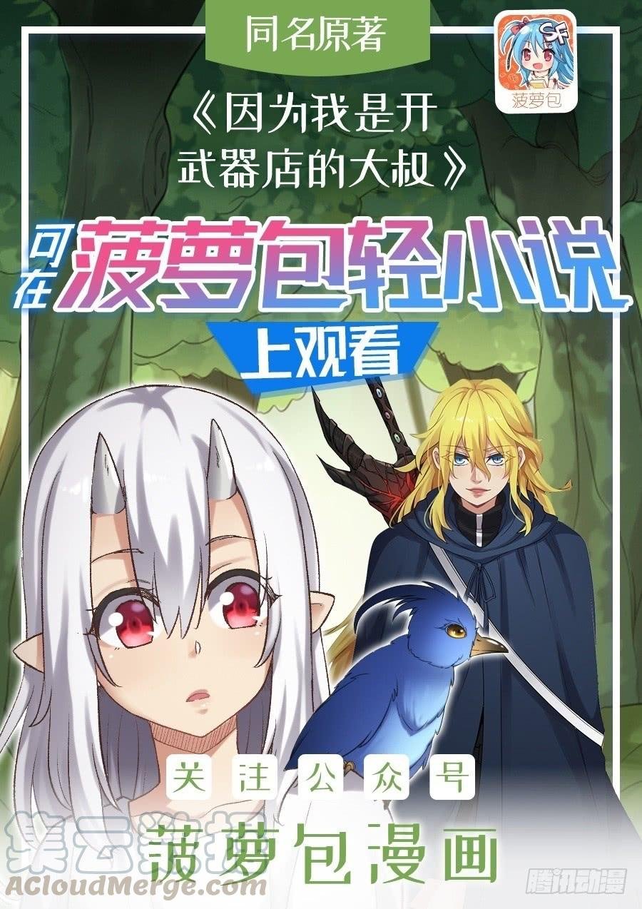 第一百四十二话