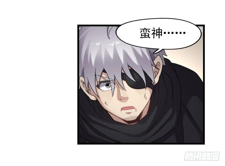第一百四十二话