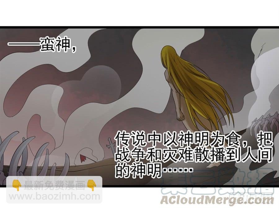 第一百四十二话