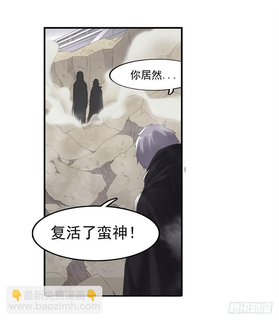 第一百四十二话