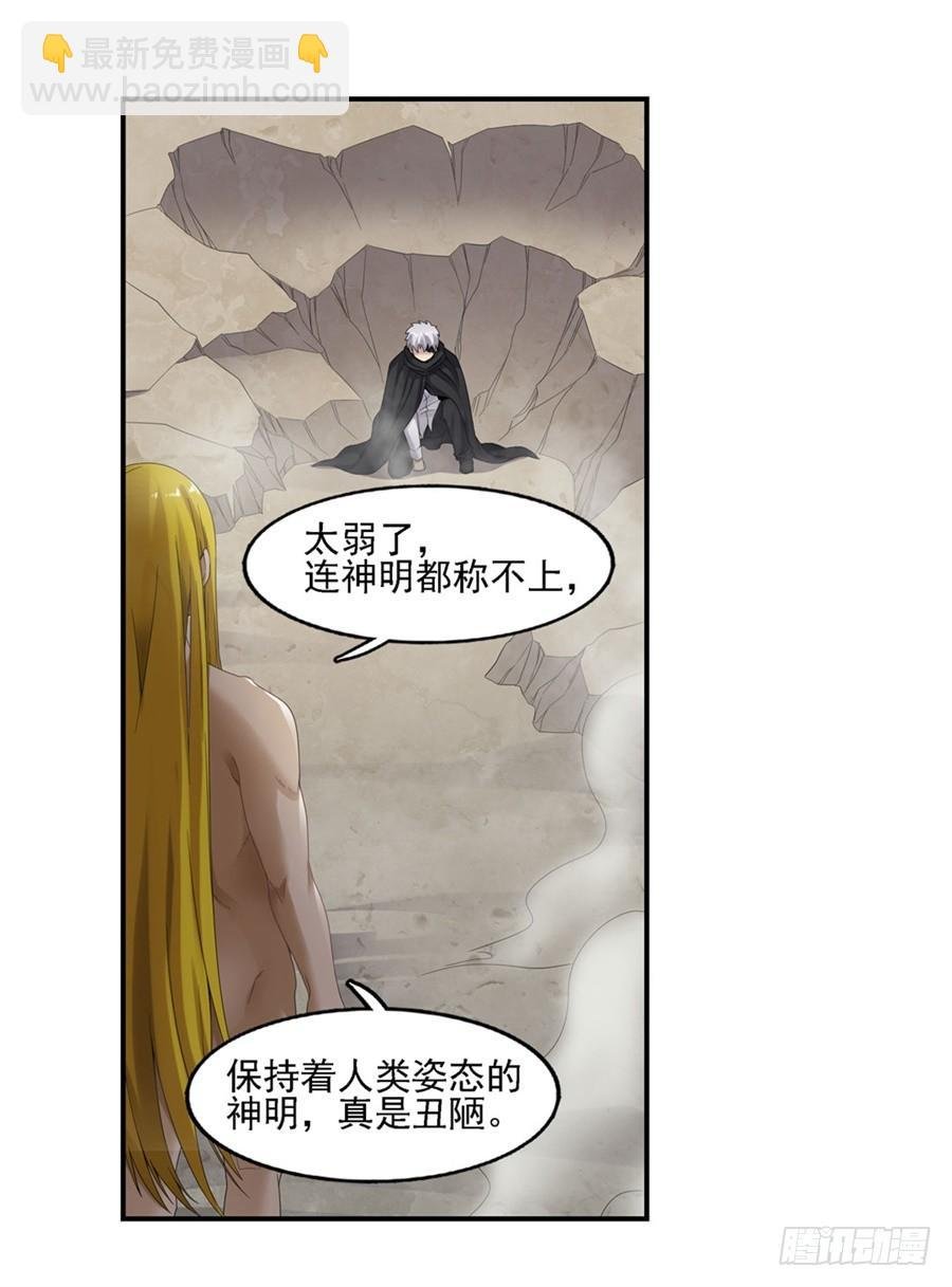 第一百四十二话
