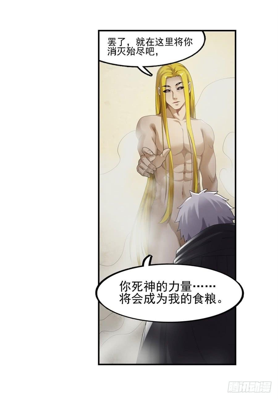 第一百四十二话