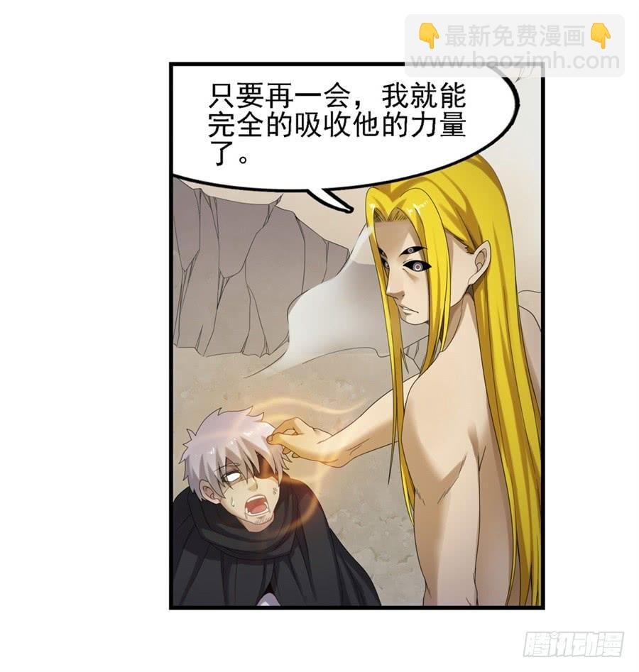 第一百四十二话