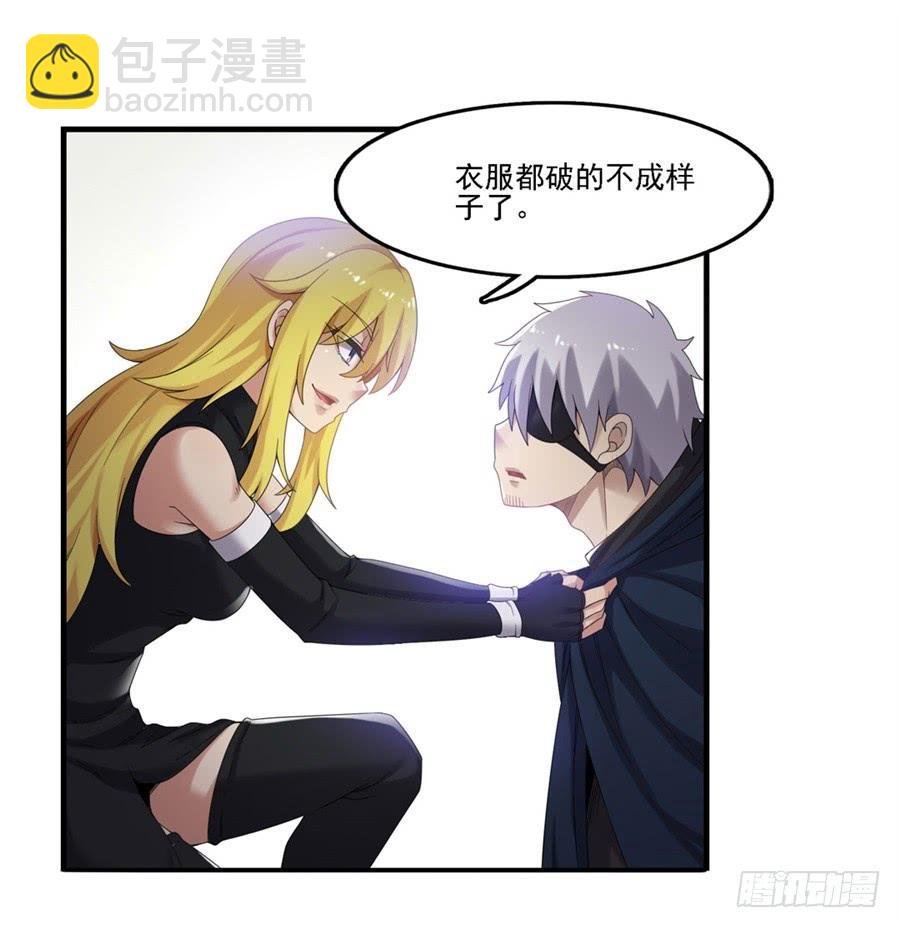 第一百四十二话