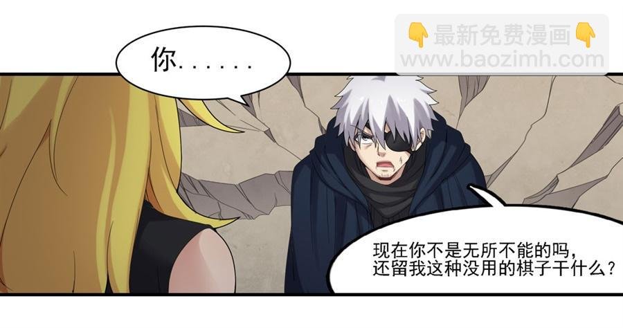第一百四十二话