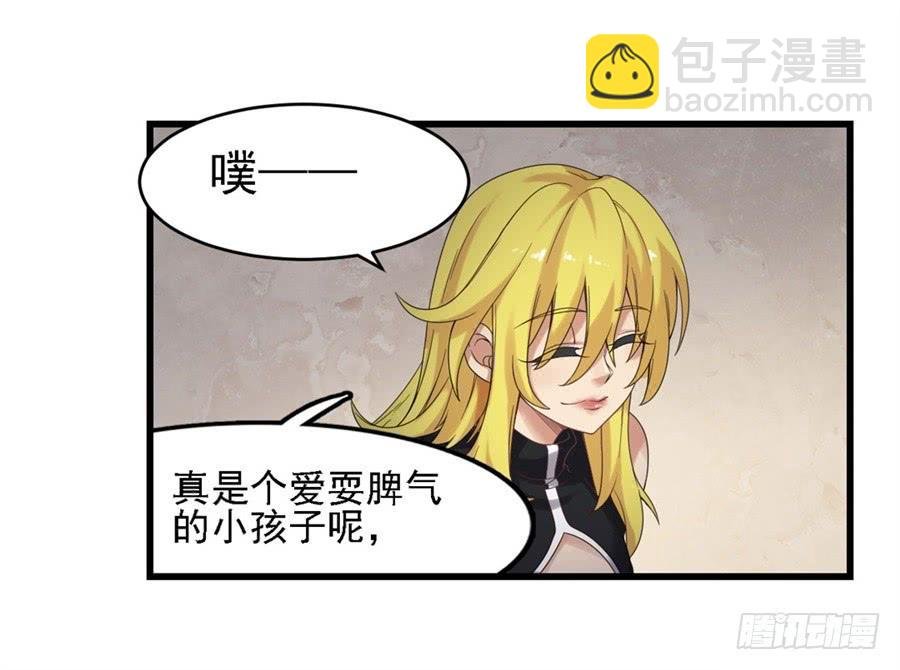 第一百四十二话