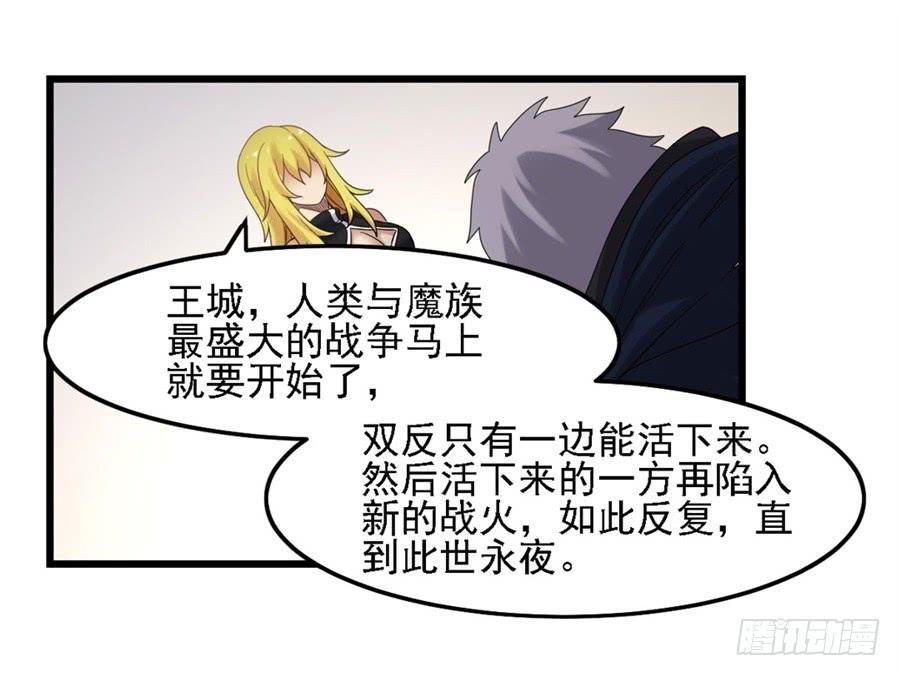 第一百四十二话