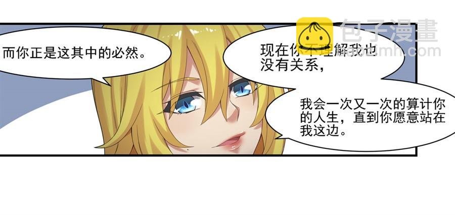 第一百四十二话