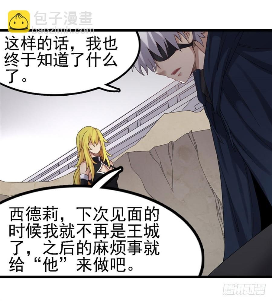 第一百四十二话