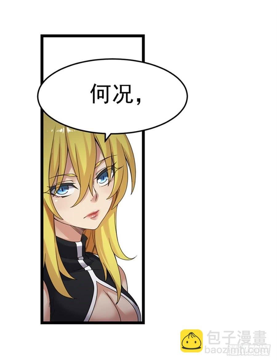 第一百四十二话