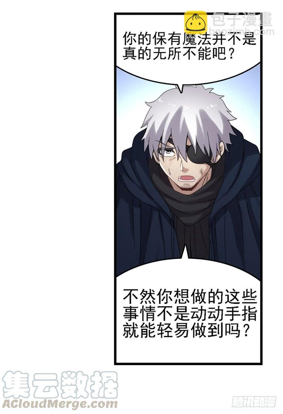 第一百四十二话