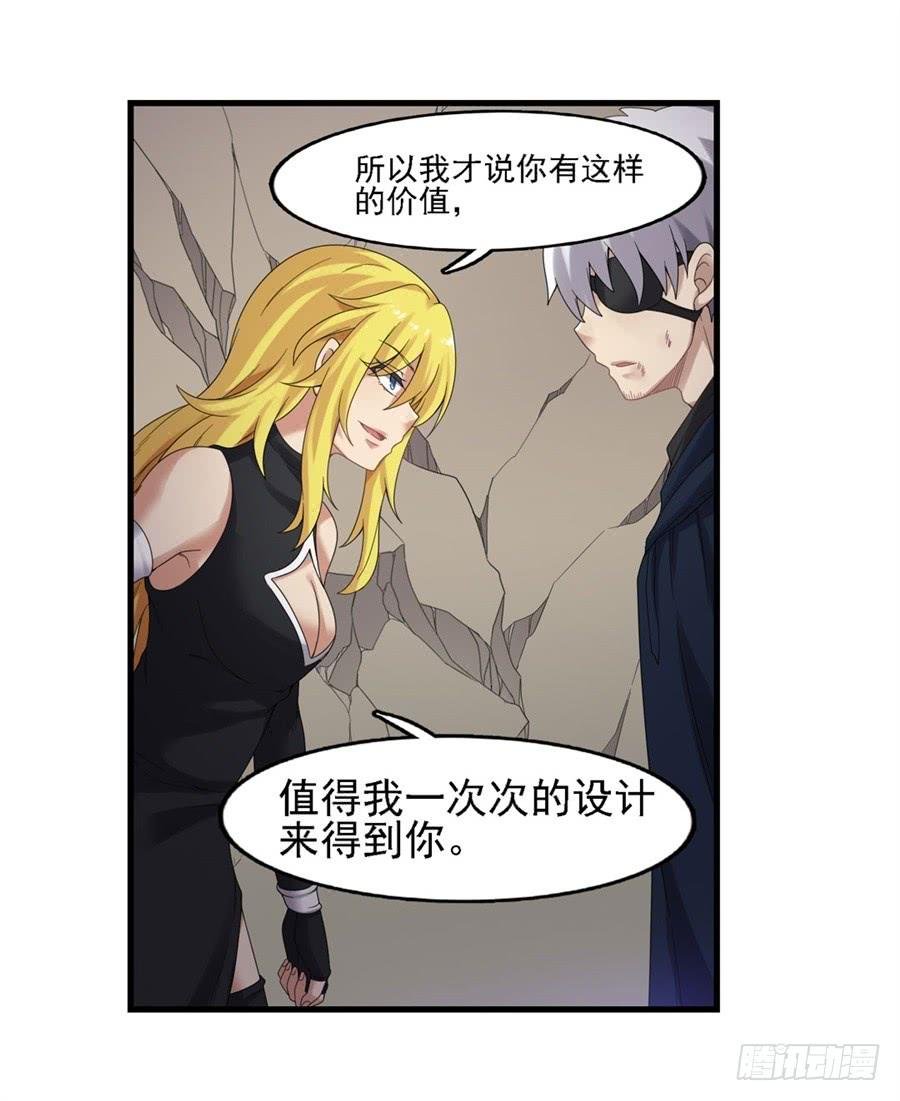 第一百四十二话