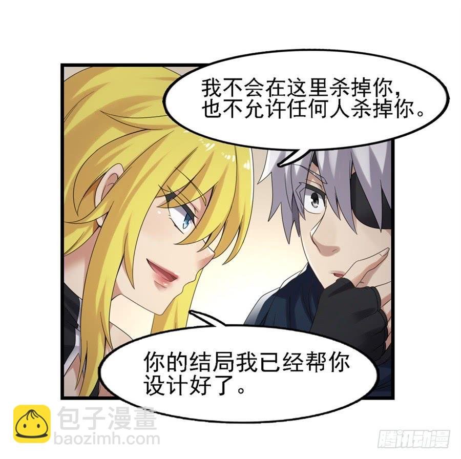 第一百四十二话