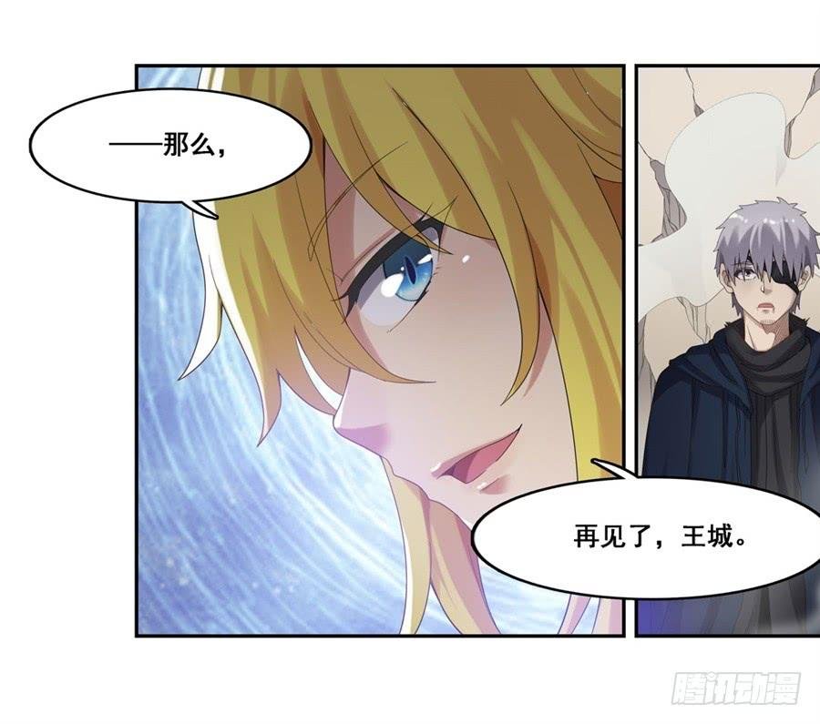 第一百四十二话