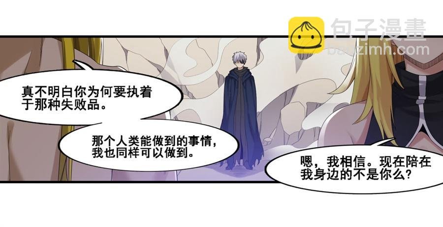 第一百四十二话