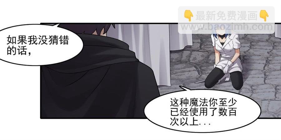 第一百六十三话