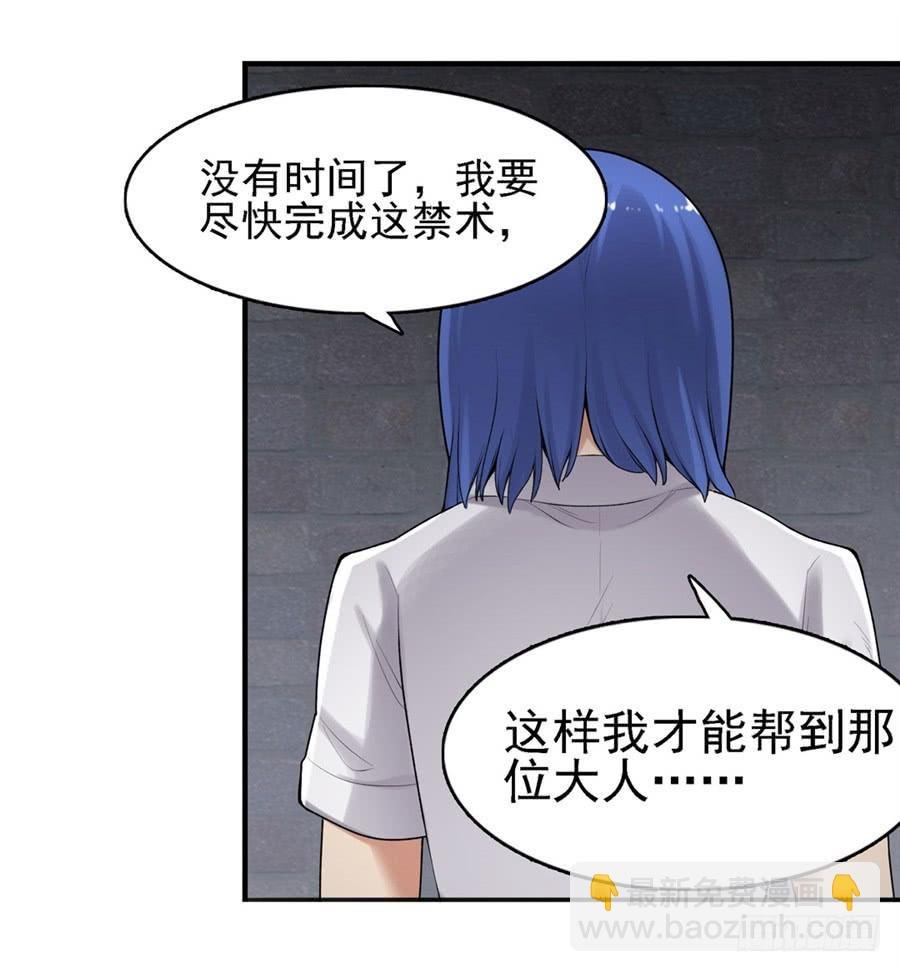 第一百六十三话