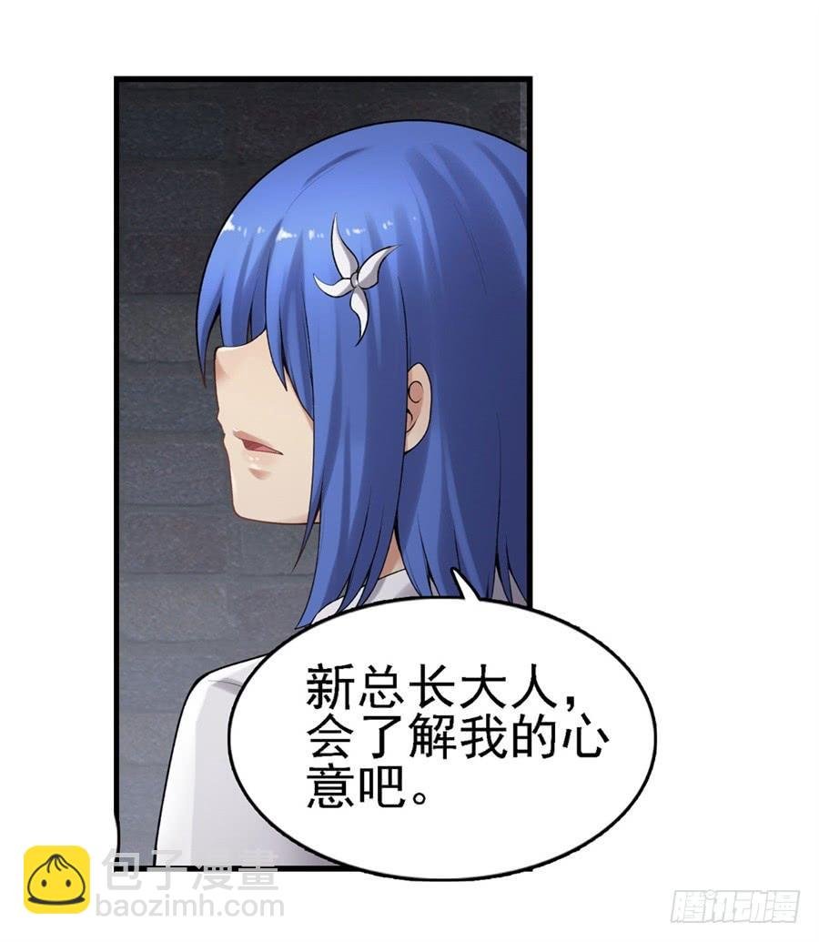 第一百六十三话