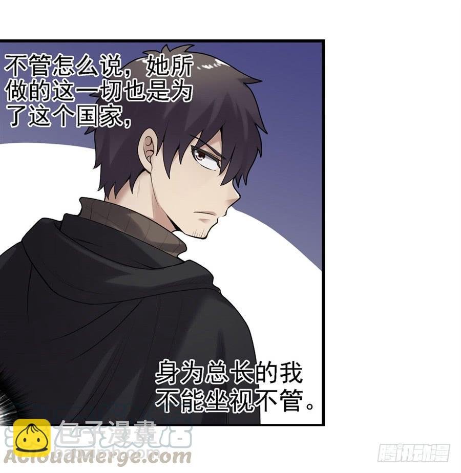 第一百六十三话