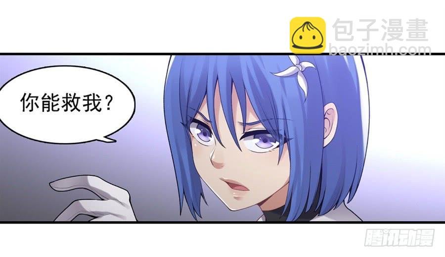 第一百六十三话