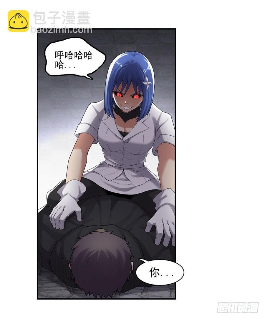 第一百六十三话
