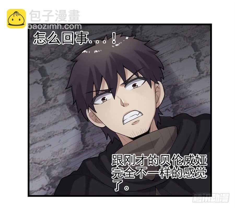 第一百六十三话