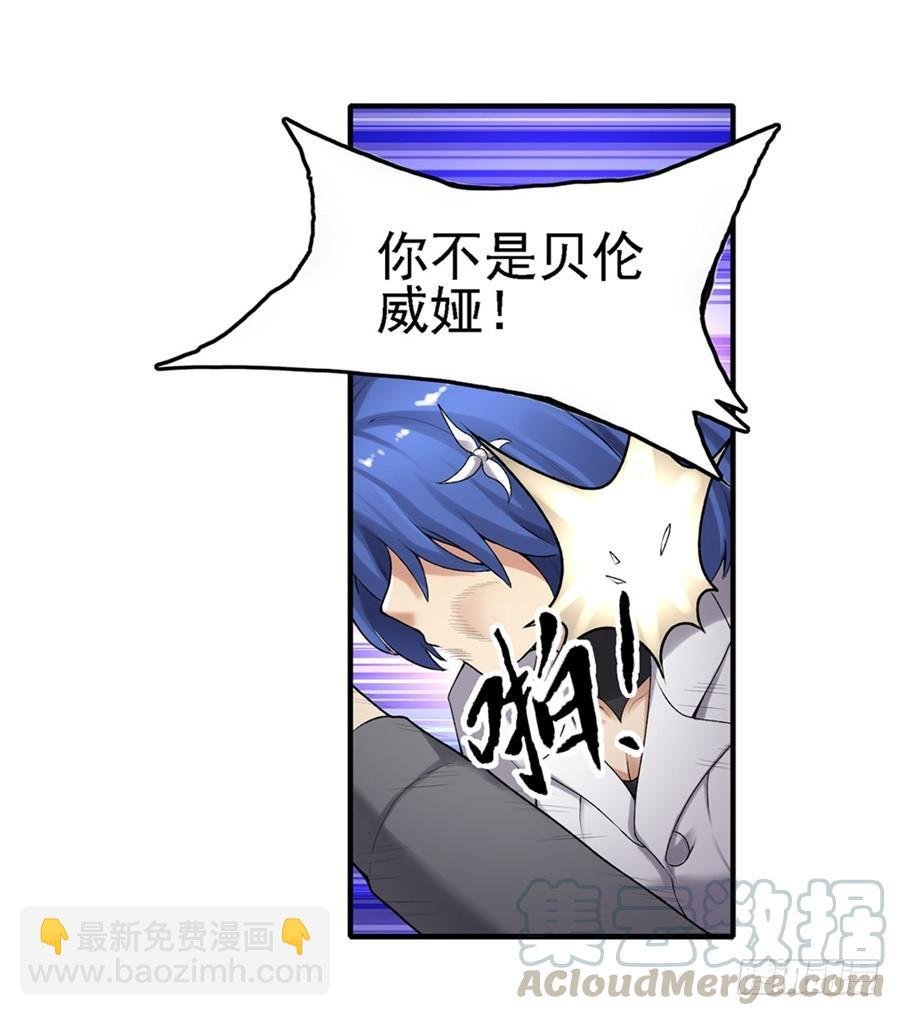 第一百六十三话