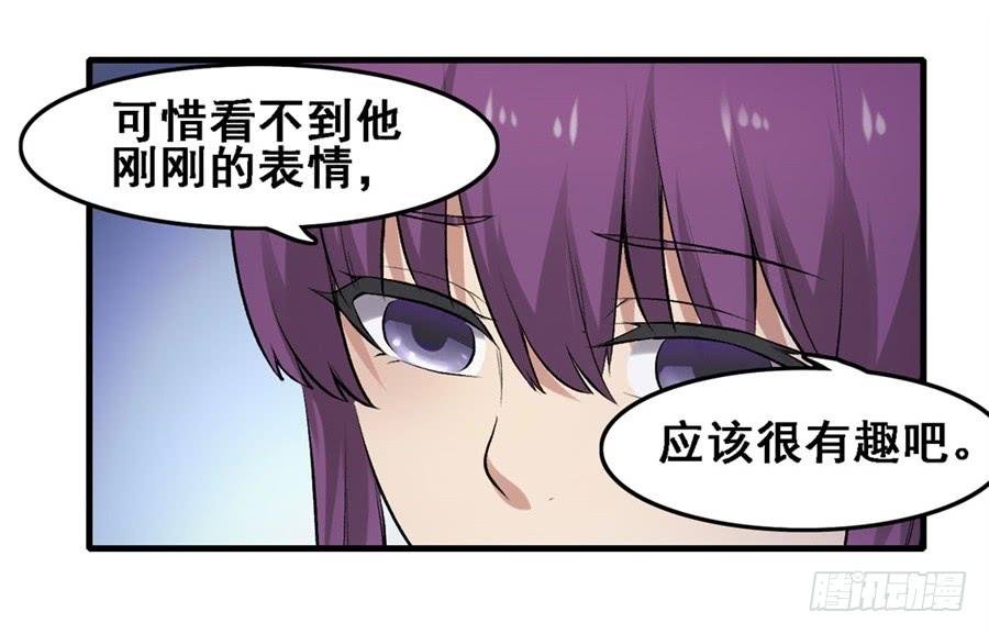第一百七十一话