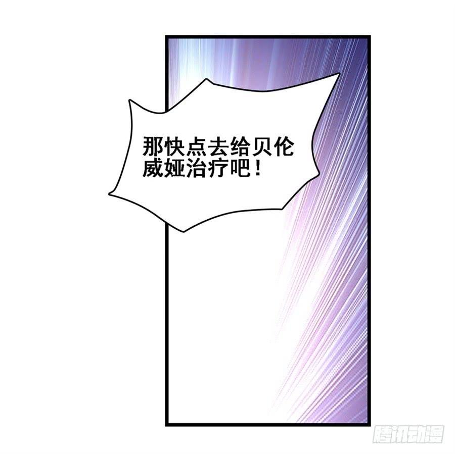 第一百七十一话