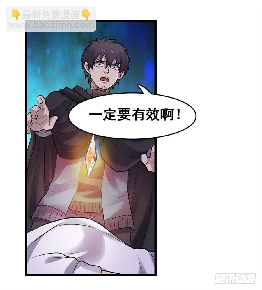第一百七十一话