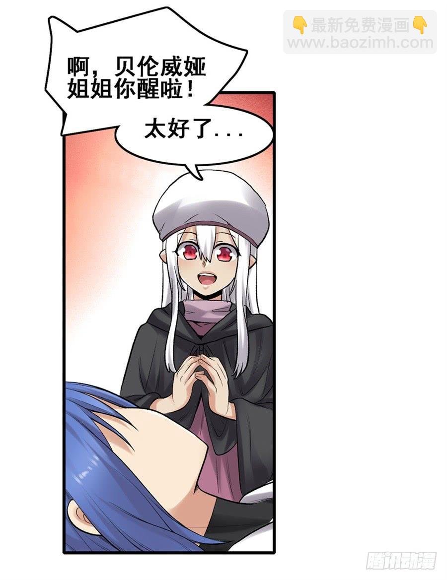 第一百七十一话