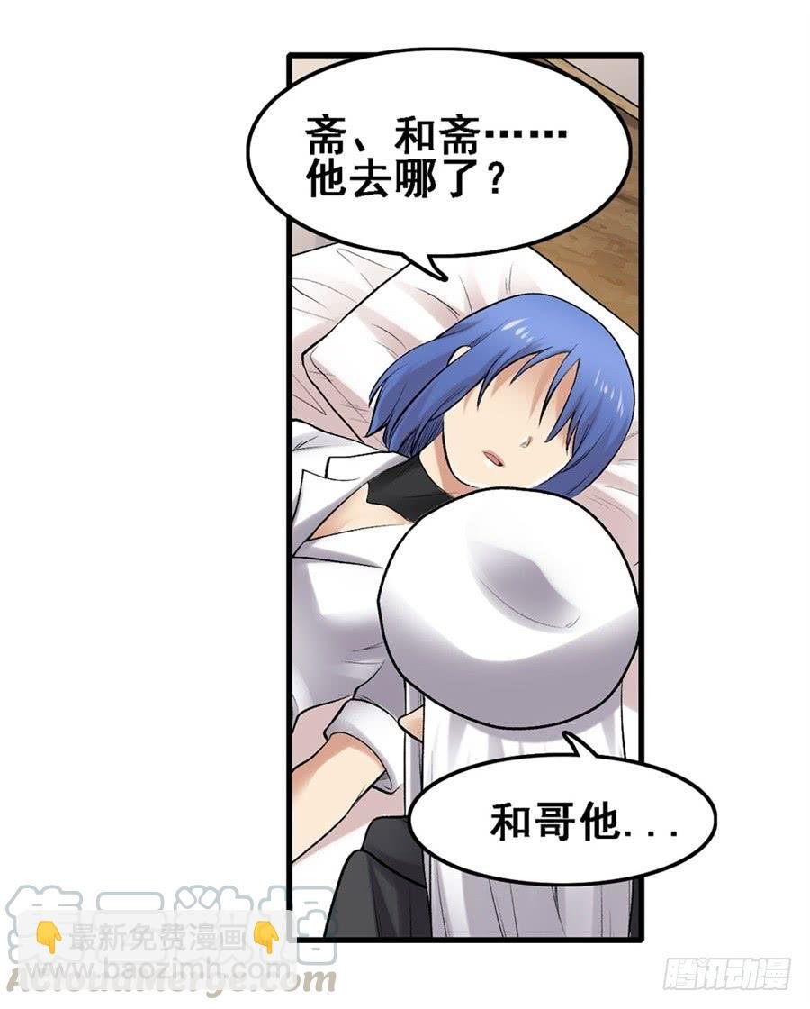 第一百七十一话