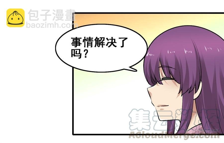 第一百七十一话