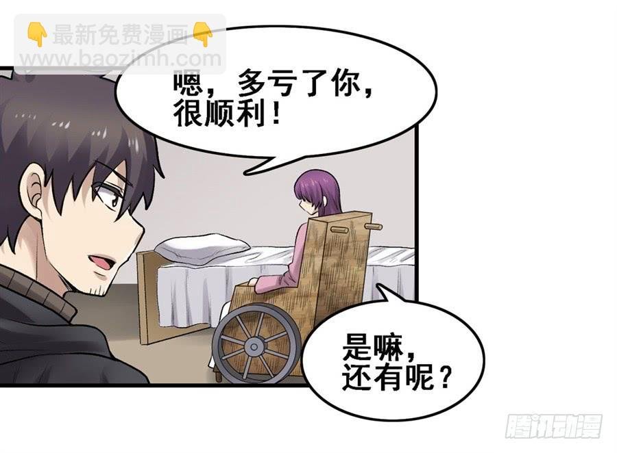 第一百七十一话