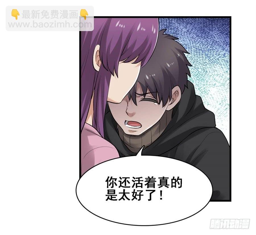 第一百七十一话